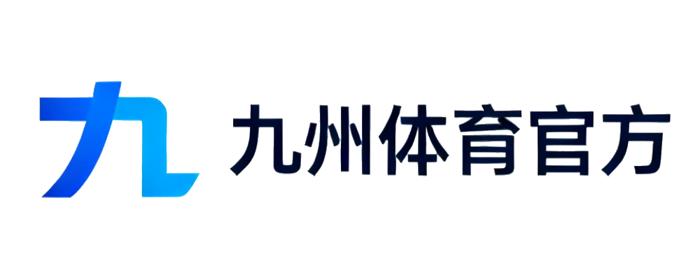 九州体育官方